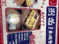 -高胖妹面庄(黄河道店)