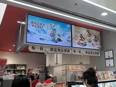 -DQ·蛋糕·冰淇淋(高新万达店)