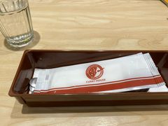 -COCO壱番屋(现代城店)