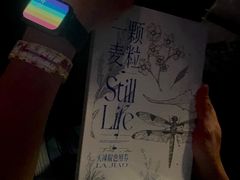 -MAO Livehouse(杭州店)