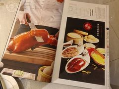 -便宜坊烤鸭店(科创店)