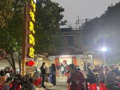 -光明刘冰乳鸽店(光明法政北路店)