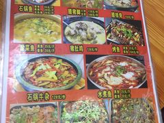 -蜀壹石锅鱼(见龙亭小区店)