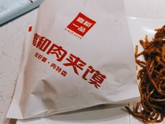 -嘉和一品(新辰天地大兴南区店)