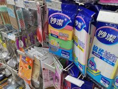 -沃尔玛超市(北大街店)