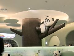 -眉州东坡·熊猫主题餐厅(枫蓝店)