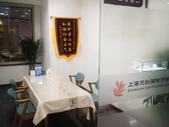 -上海天知澜律师事务所