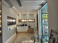-海之声助听器(上海旗舰中心)