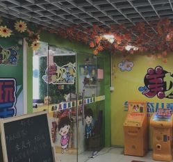 -美加乐儿童乐园(江宁文鼎广场店)