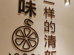 -快乐爱斯米牛排·寿喜烧自助(亿合城店)