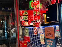 -肥汁米蘭香港米线(宁波路总店)