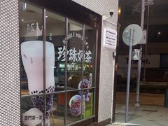 -小泉居(水坑尾店 )