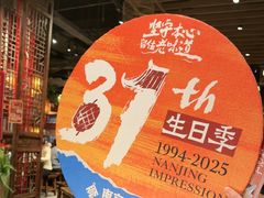 -南京大牌档(之心城店)