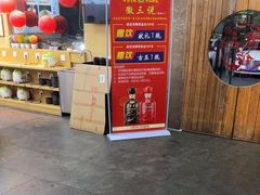 -徽三说·土徽菜·中国徽菜连锁品牌(一中店)