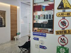 -南京时尚莱迪购物广场(正洪街店)
