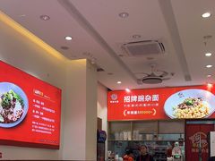 -嗨椒小面(萝岗万达店)