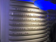 -白鹤梁水下博物馆