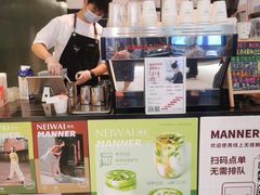 -Manner Coffee(芮欧百货店)