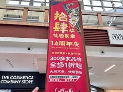 -王府井奥莱棋盘山小镇