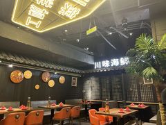 -川悦留香·海鲜餐厅(海棠68环球美食街店)