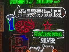 -天都火锅酒楼(虹梅南路店)