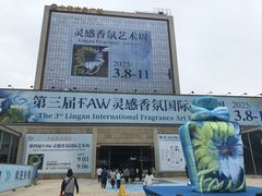 -南丰汇(新港东路店)