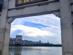 -星湖旅游景区七星岩