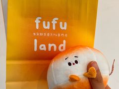 -fufuland·生乳舒芙蕾(北京·合生汇店)
