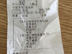 -老乡鸡(合肥高铁南站店)