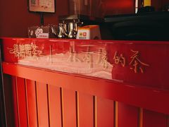 -鸡鸣赐茶(鸡鸣寺路店)