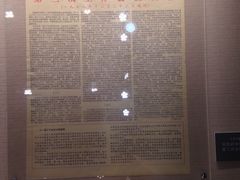 -陈云纪念馆
