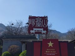 -阳台山自然风景区