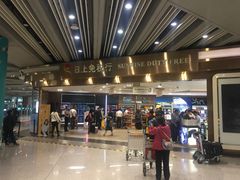 -日上免税店(三径路t3店)