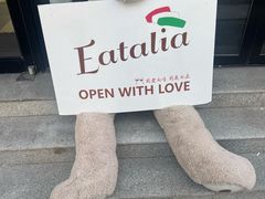 -EATALIA意塔利意式餐厅(鼓楼店)