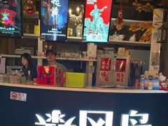 -暴风岛沉浸式体验馆(百联世纪店)
