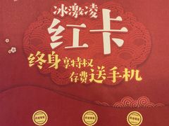 -中国联通(远大路营业厅)