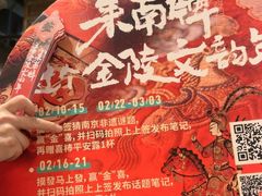 -南京大牌档(之心城店)