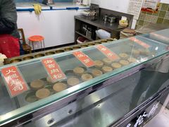 -古早·関北车轮饼(星火路店)