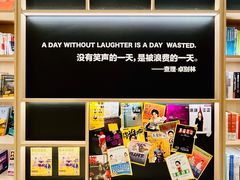 -上海书城(福州路店)
