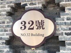 -T80科技文化国际社区-停车场