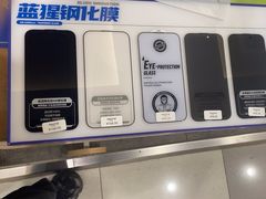 -爱畅享华为苹果手机维修服务(虹口龙之梦店)