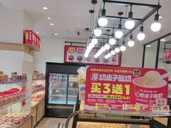 -味多美蛋糕(安定门店)