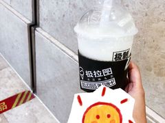 -极拉图·现制冰淇淋(大卫城店)