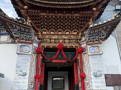 -云南民族村