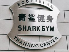 -BD健身私教工作室(CBD店)