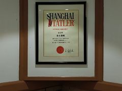 -老吉士酒家(天平路店)