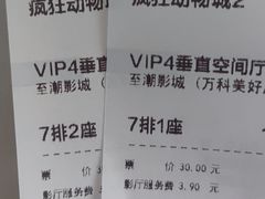 -万科美好广场