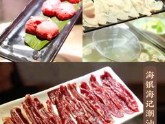 -来自潮州牛肉店(华强北店)