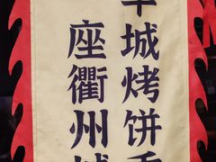 -老阿爸鲜鱼土菜(独墅湖店)