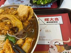 -螺大喜螺蛳粉(华业东方玫瑰店)